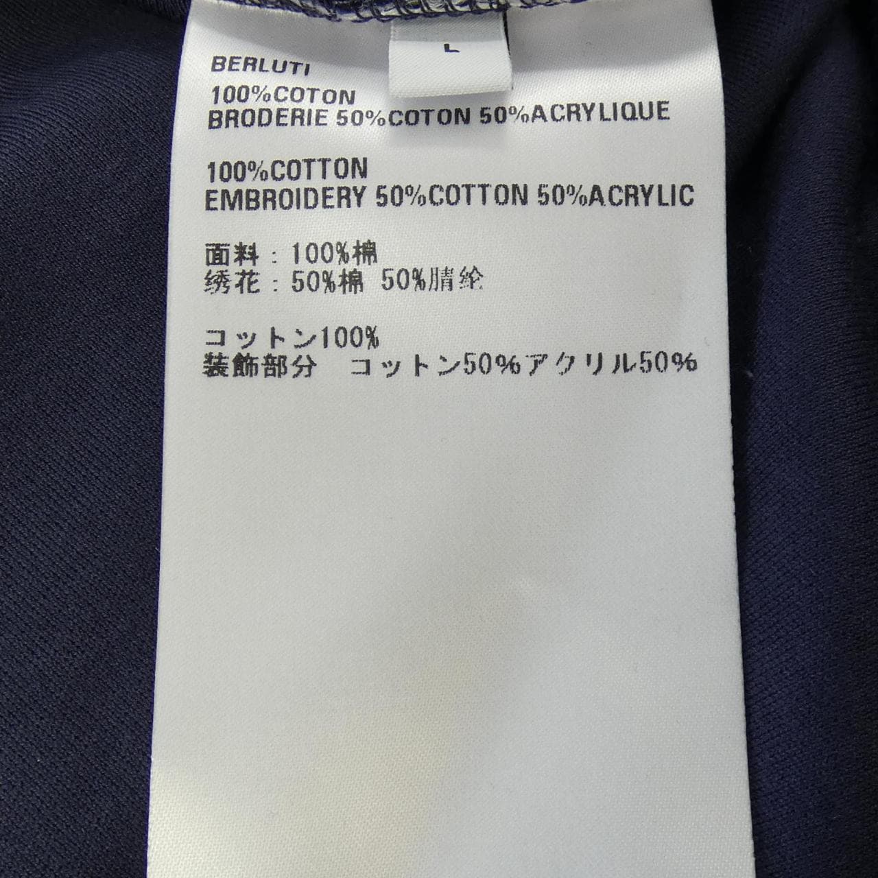 ベルルッティ Berluti R23JRS81JAEK Tシャツ