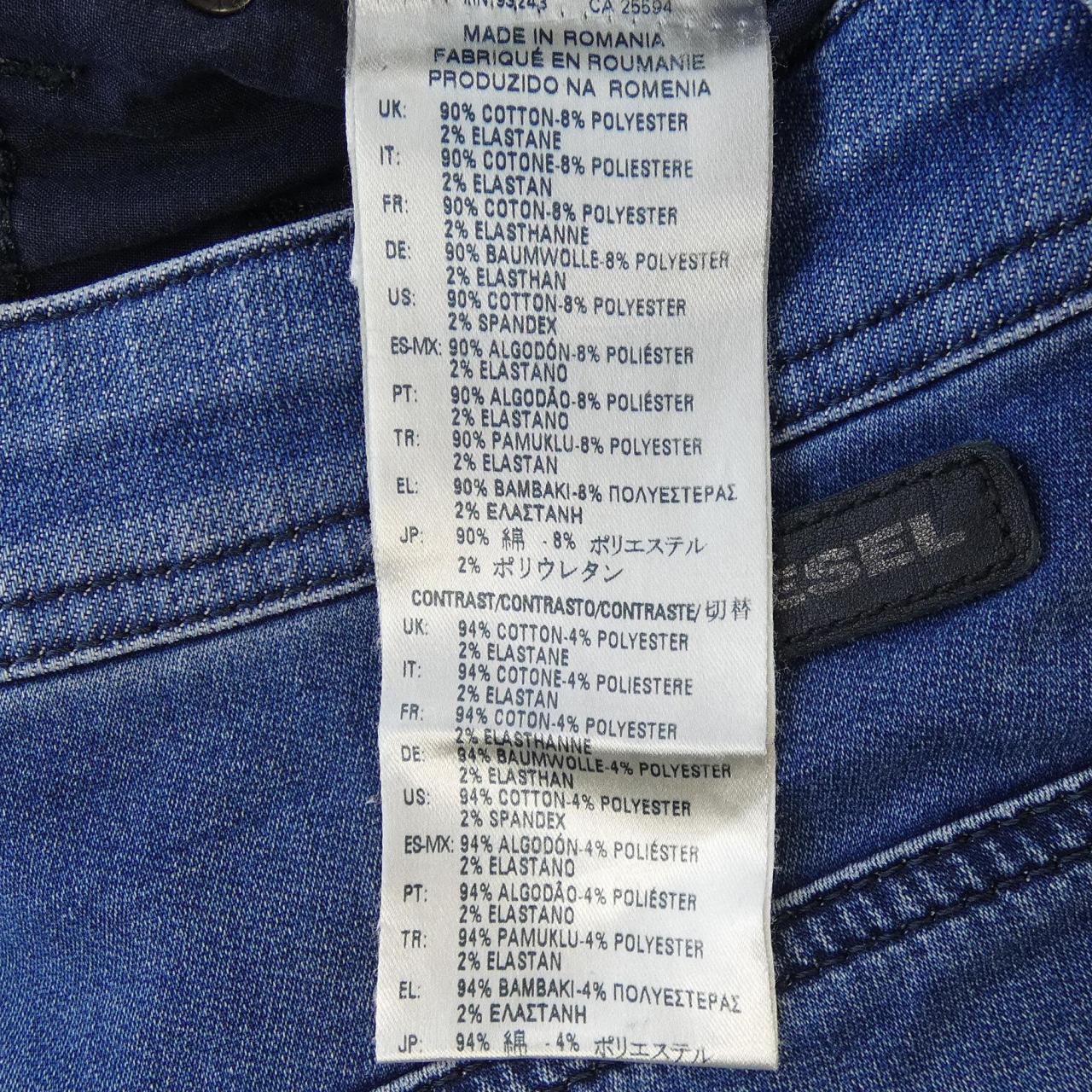 ディーゼル DIESEL ジーンズ