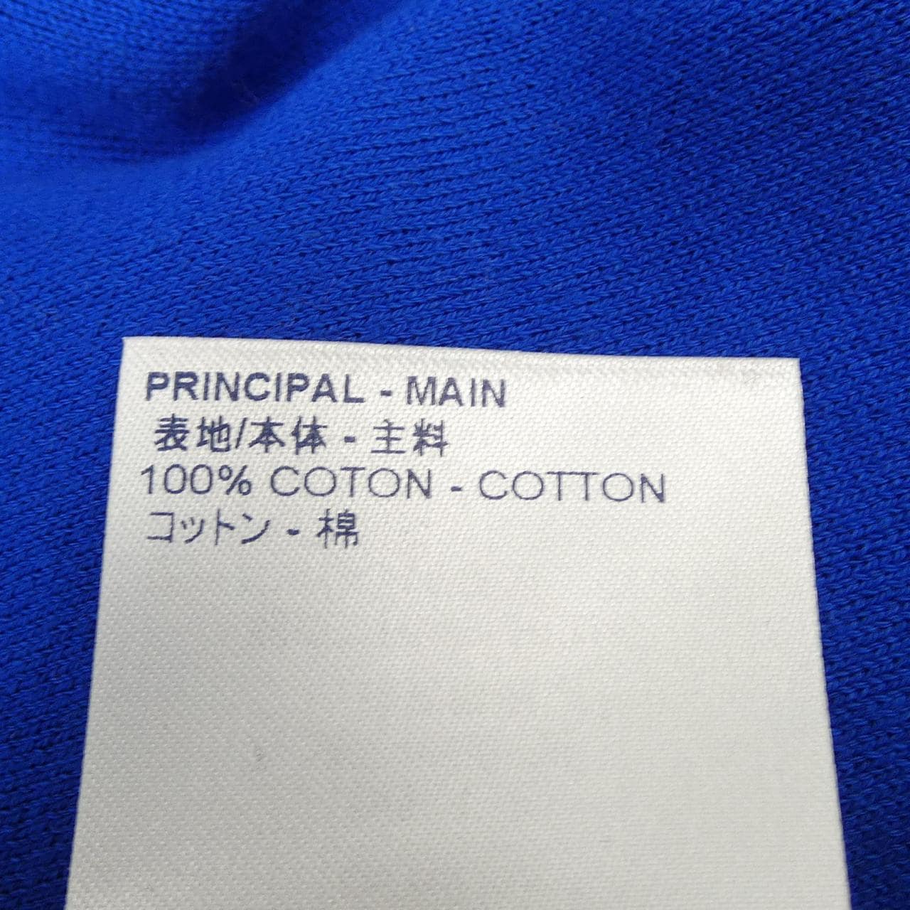 ルイヴィトン LOUIS VUITTON LVMインターシャTシャツ HKN15WZLW ニット