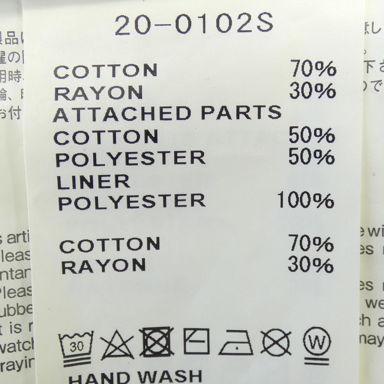 サカイ SACAI 20-0102S UNISEX ブルゾン