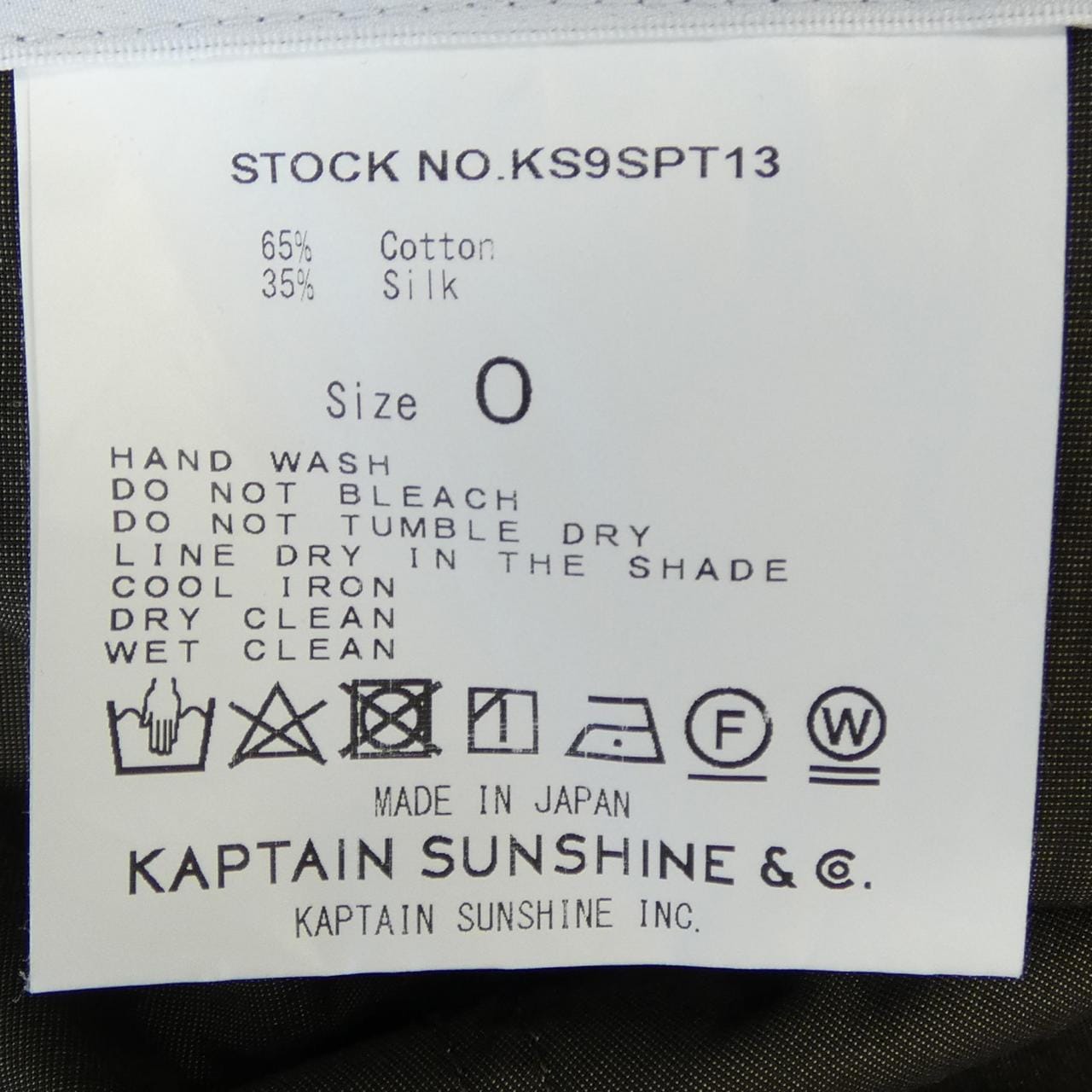 キャプテンサンシャイン KAPTAIN SUNSHINE パンツ