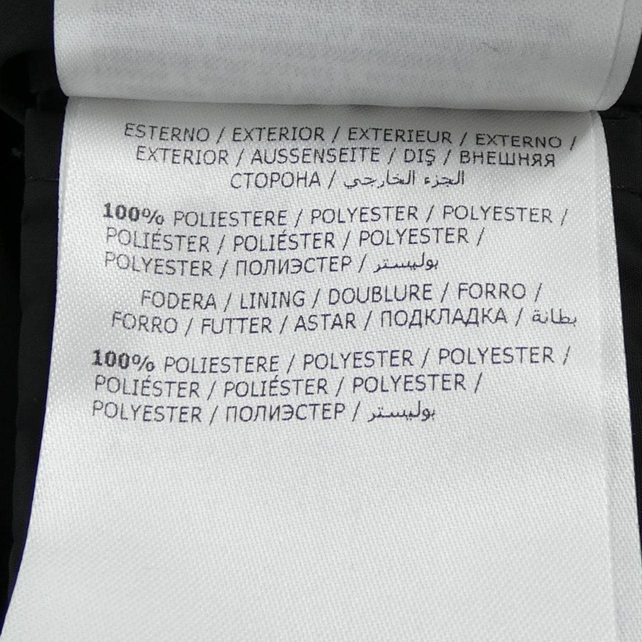 モンクレール MONCLER ENET ジャケット