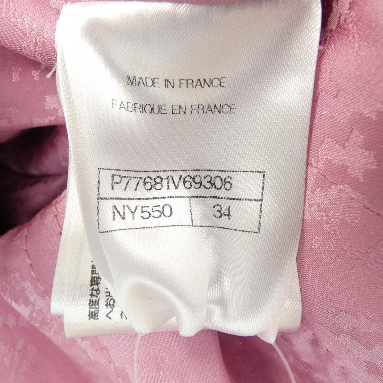 シャネル CHANEL LOOK7 P77681V69306 コート