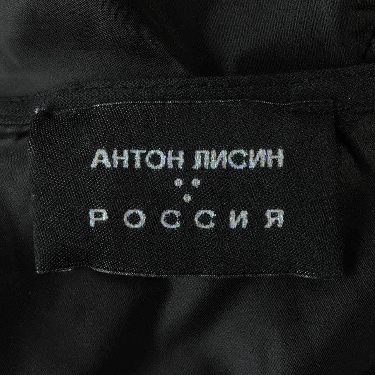 ANTON RISIN ALP002 オールインワン