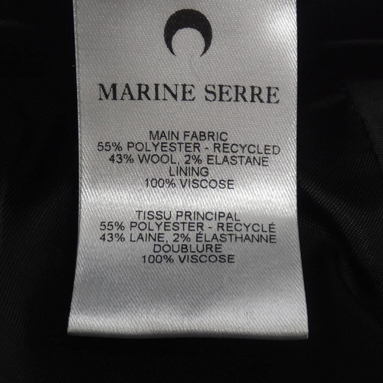 マリーンセール MARINE SERRE キャップ