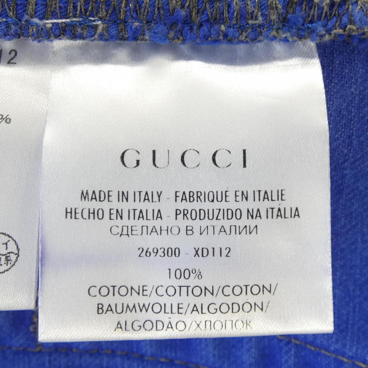 グッチ GUCCI 269300 XD112 パンツ