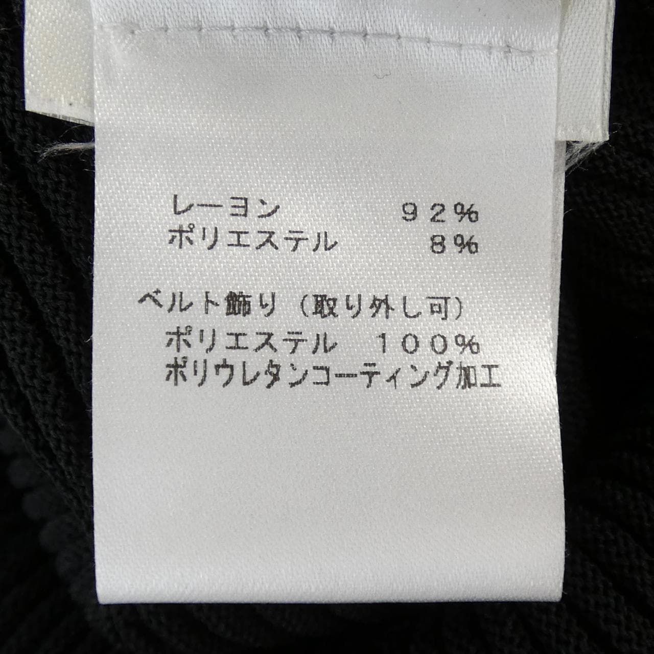 ルイヴィトン LOUIS VUITTON ワンピース
