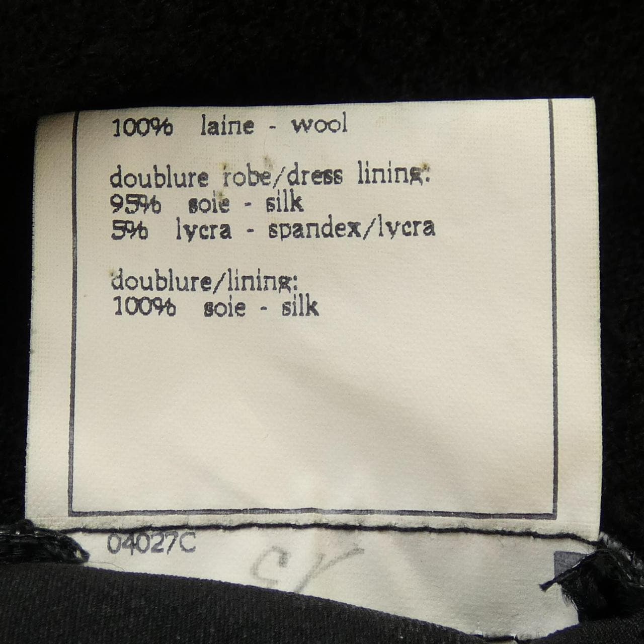 [vintage] CHANEL Dress