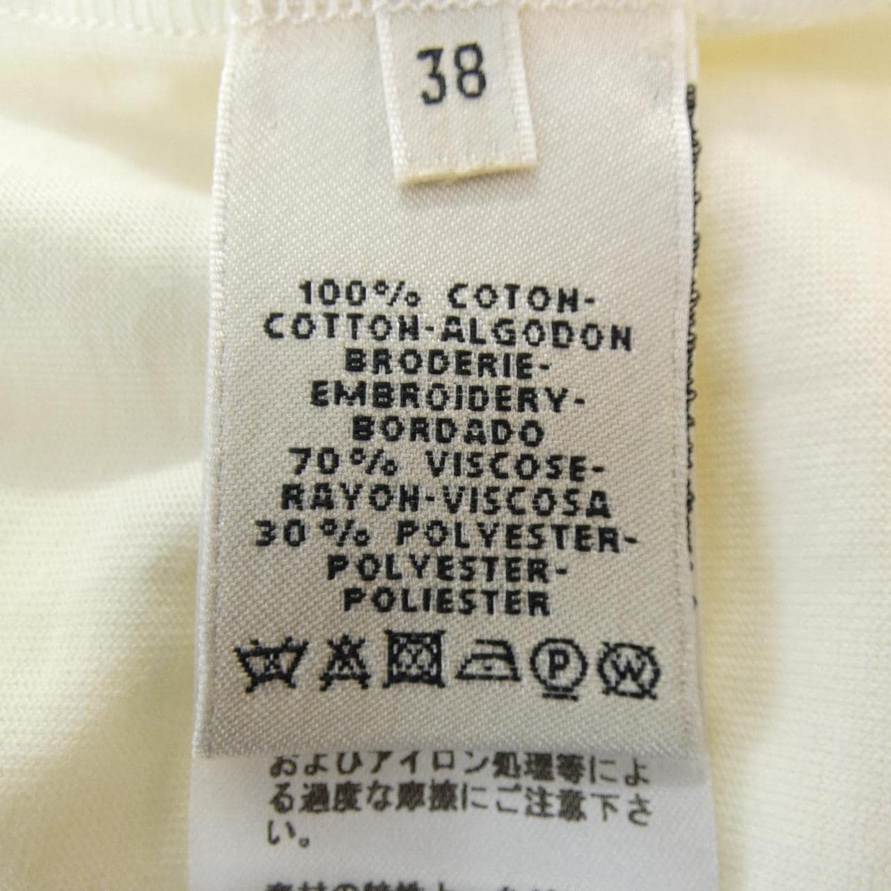 エルメス HERMES *77-7619. トップス