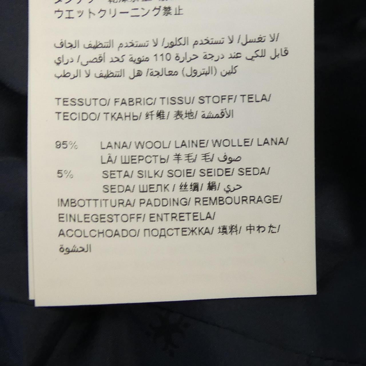 タトラス TATRAS MTAT21A4289-D ダウンジャケット