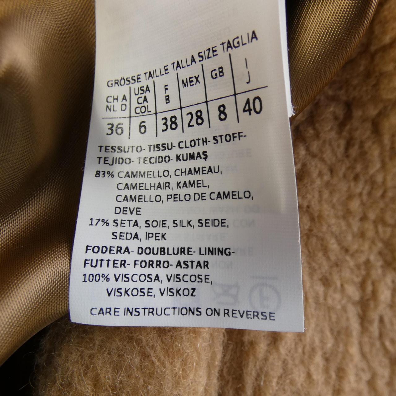 マックスマーラ Max Mara 108609 テディベア コート