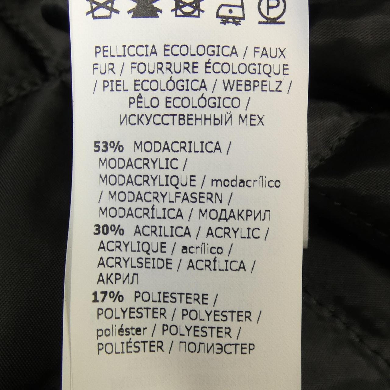 ブルーガール BLUGIRL ブルゾン