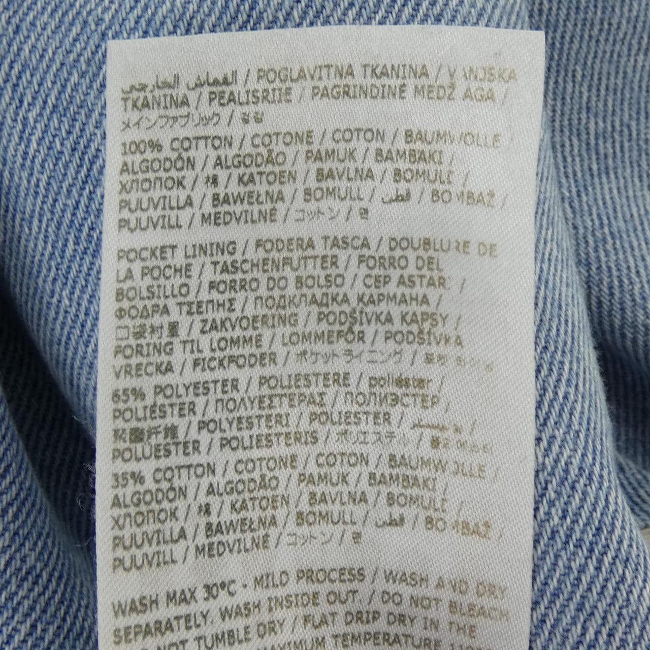 エムエムシックス MM6 S52LA0194 ジーンズ