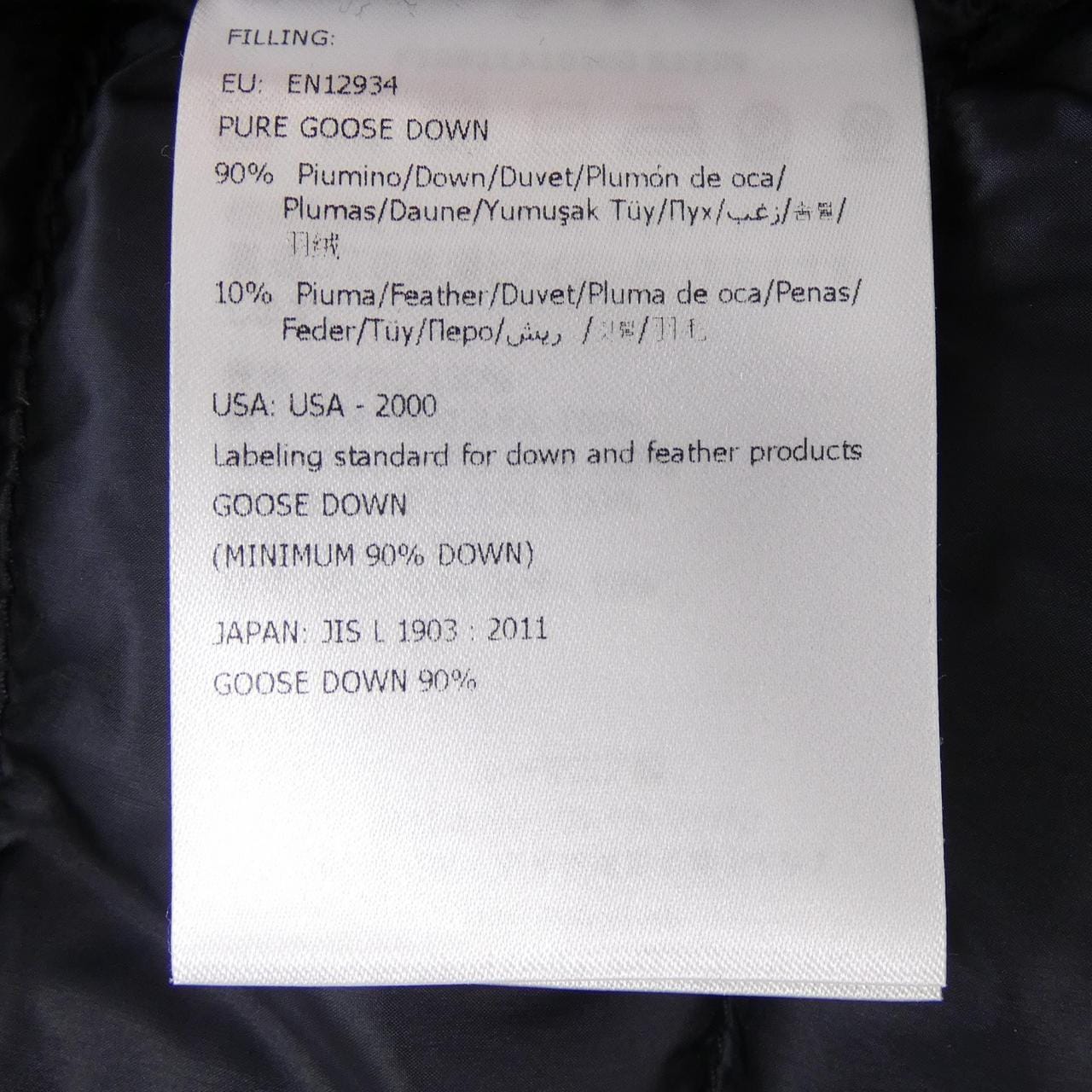 モンクレール MONCLER ROBERT ダウンジャケット