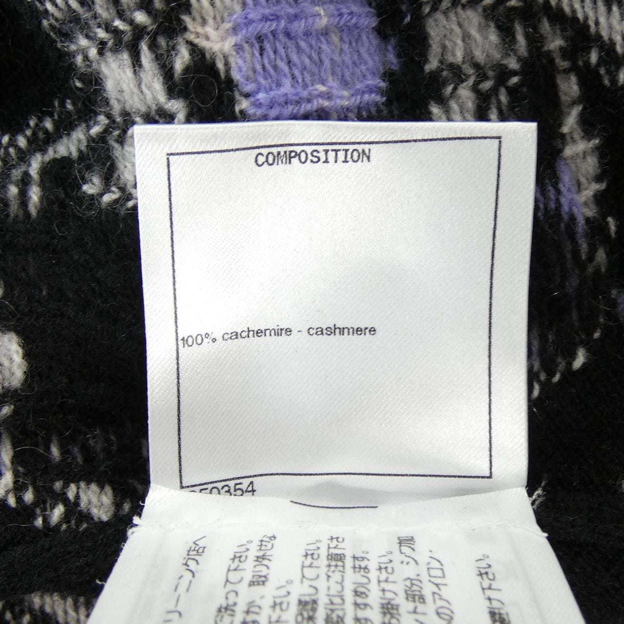 シャネル CHANEL P72295K10398 22P カーディガン