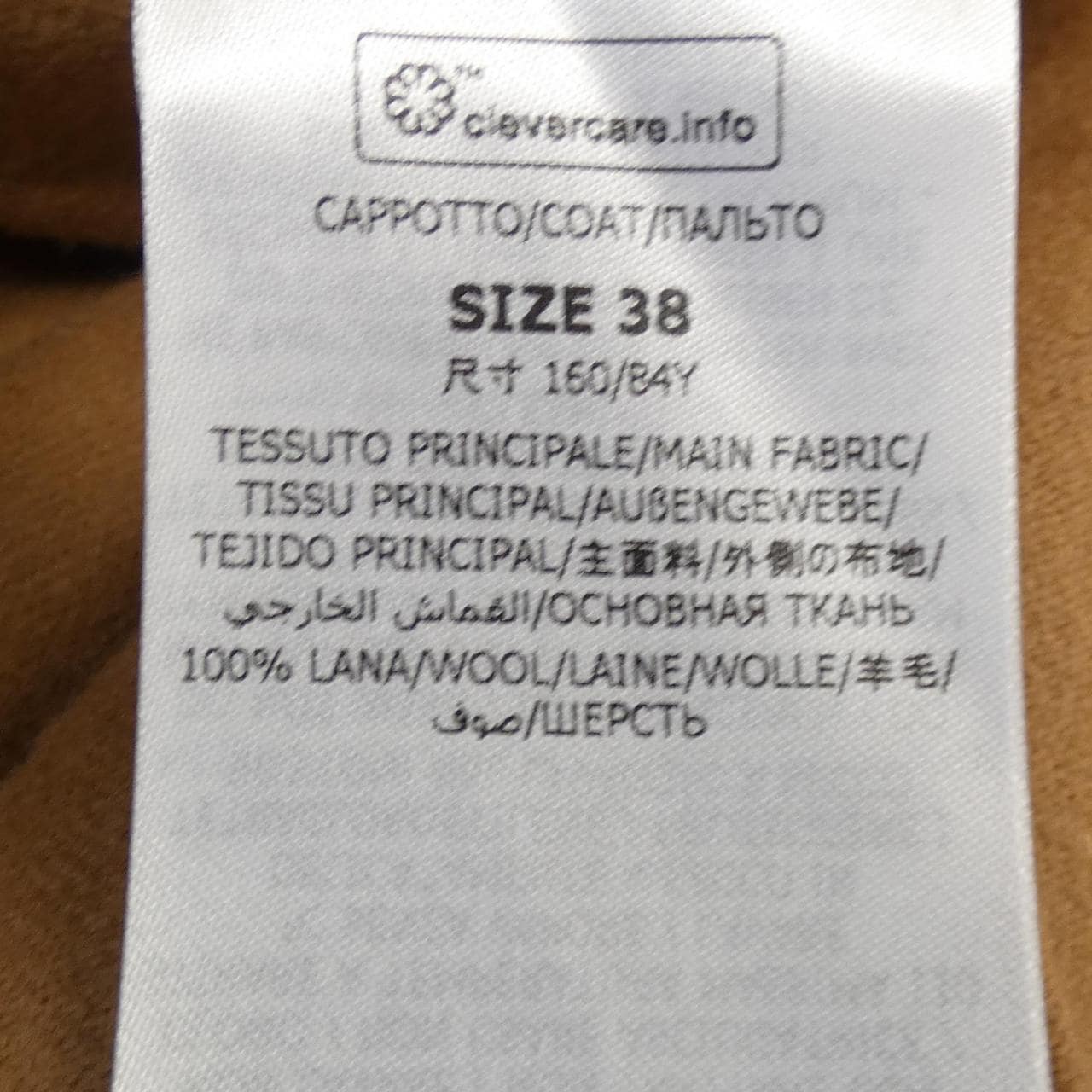 ステラマッカートニー STELLA MCCARTNEY 660041 SPB05 コート