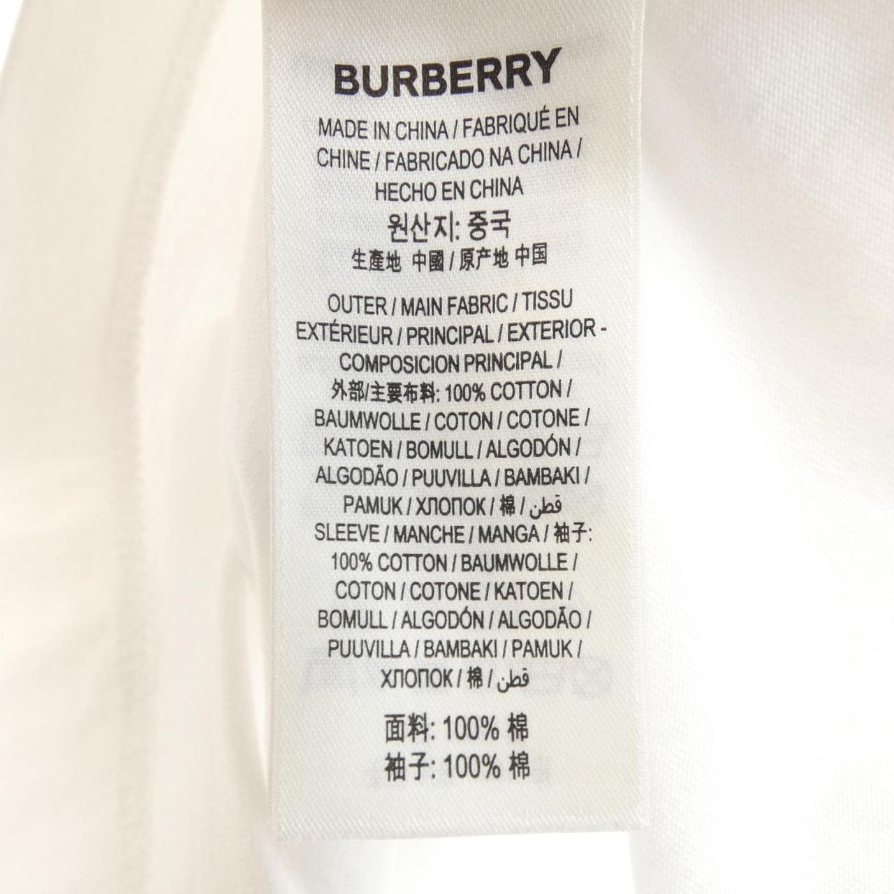 バーバリー BURBERRY 80148961 Tシャツ
