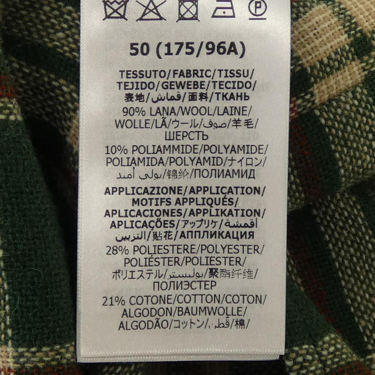 グッチ GUCCI 660433 ZAG11 シャツ