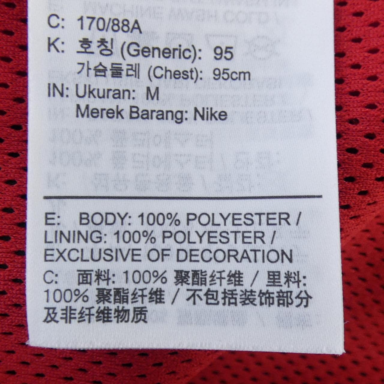 ナイキ ジョーダン NIKE JORDAN ジャケット