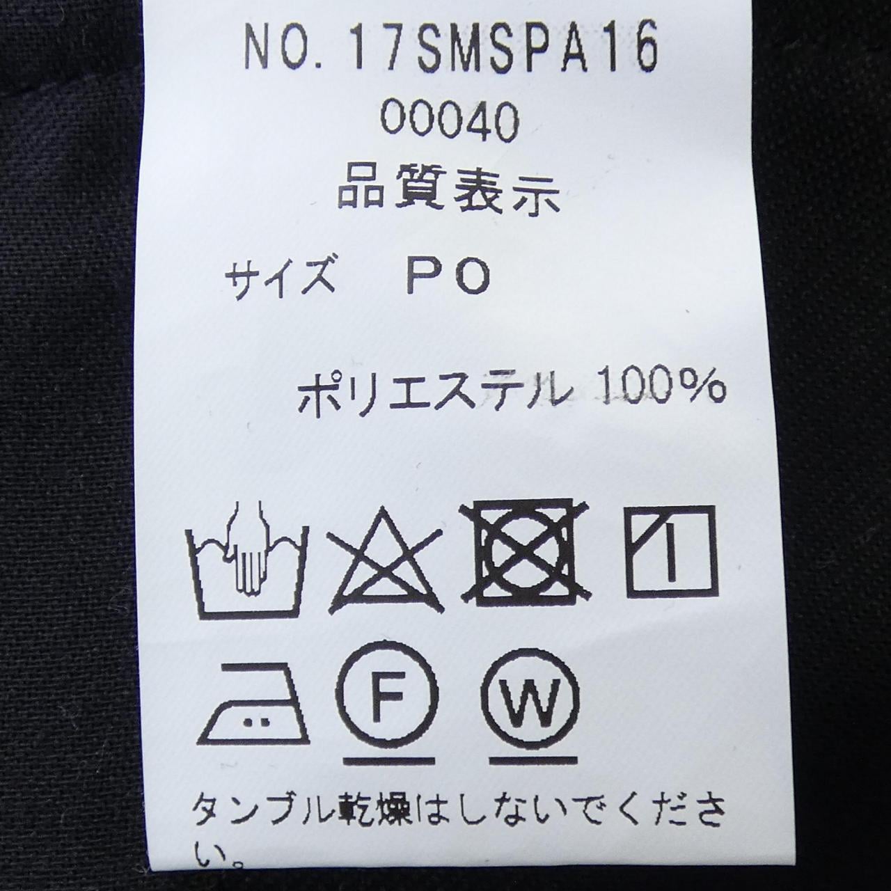 シンゾーン SHINZONE パンツ