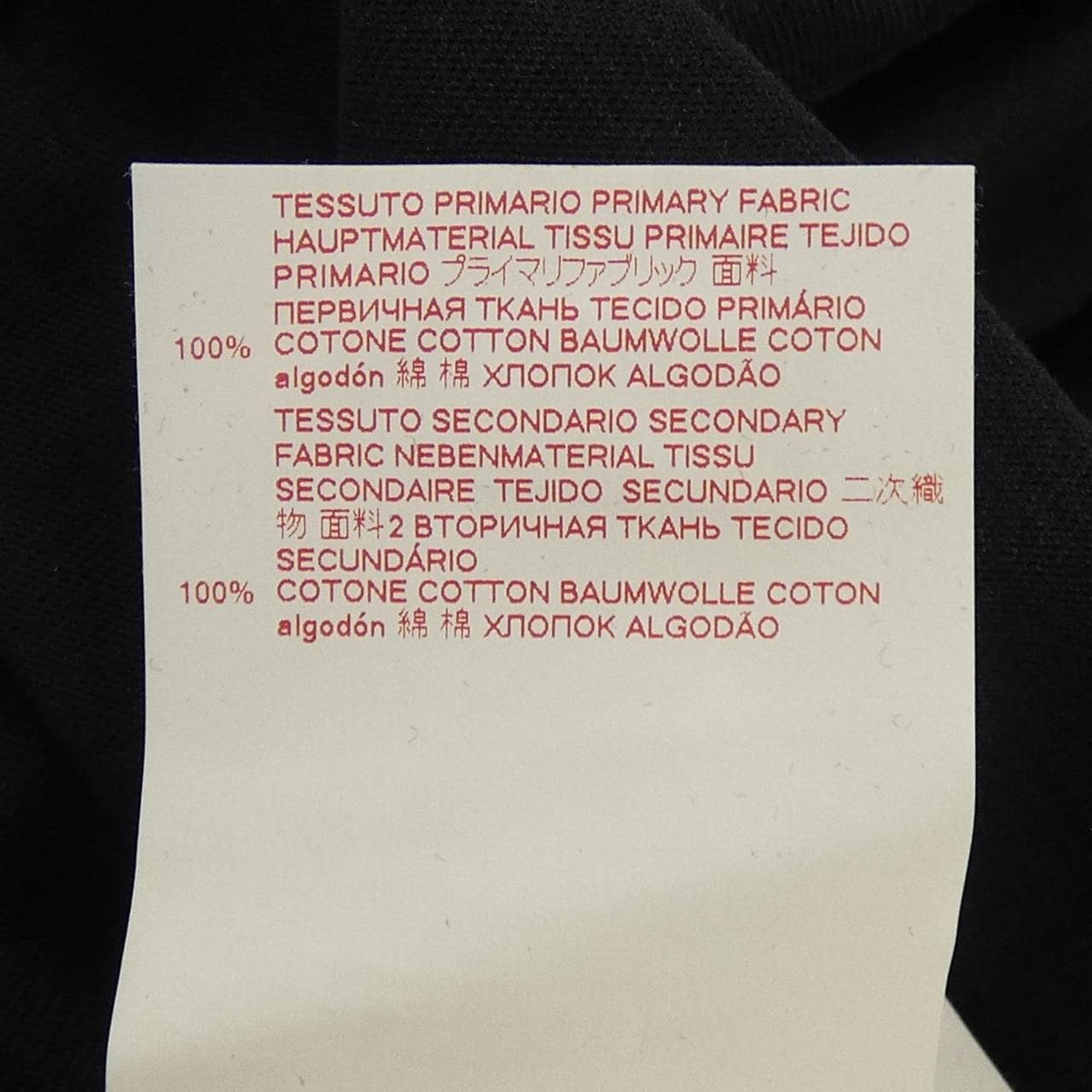 マルニ MARNI Tシャツ