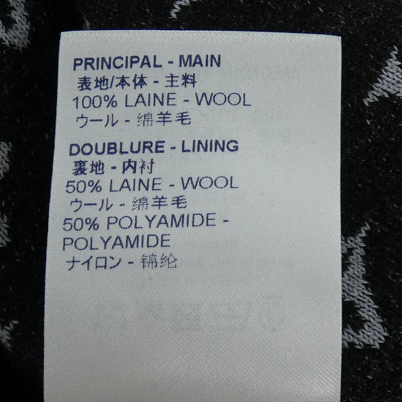 ルイヴィトン LOUIS VUITTON トラックトップリバーシブルモノグラム HKN05WZMA ブルゾン