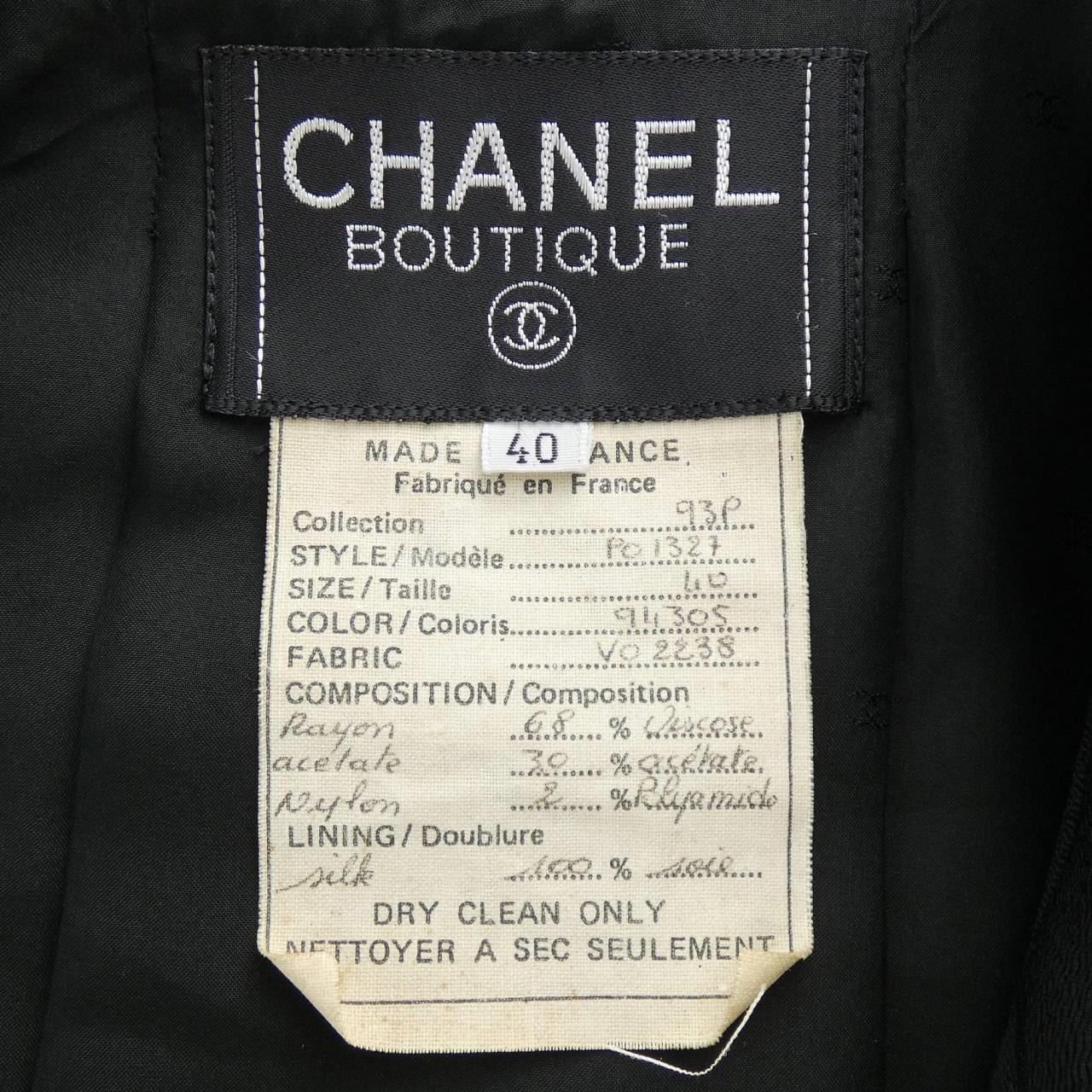 [vintage] CHANEL jacket