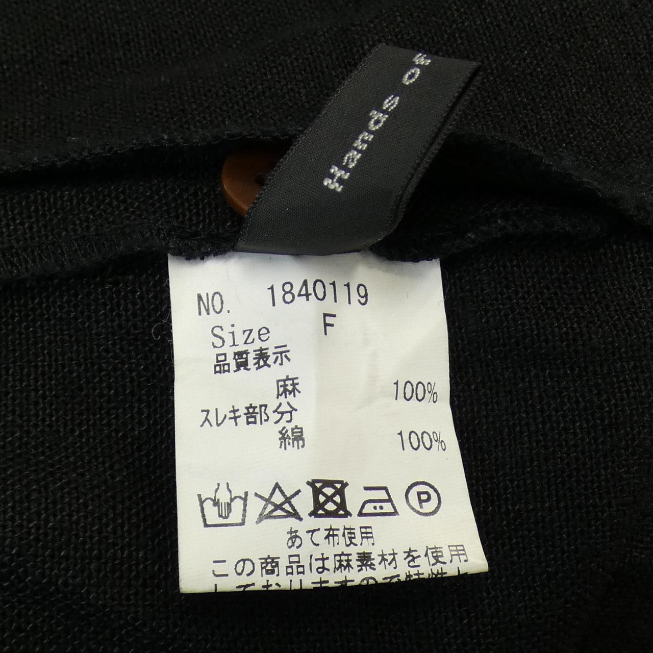 HANDS OF CREATION ワンピース