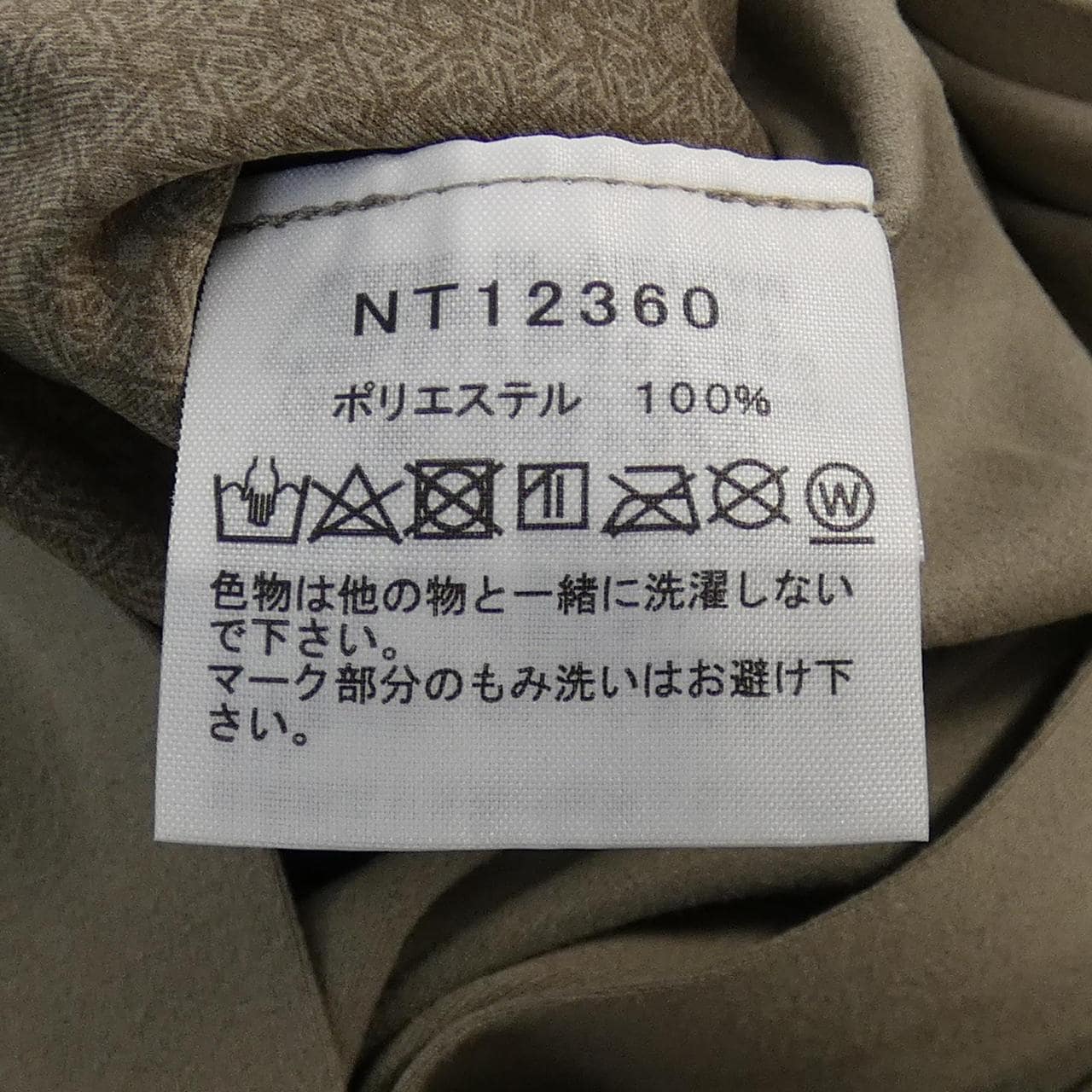 ザノースフェイス THE NORTH FACE カーディガン