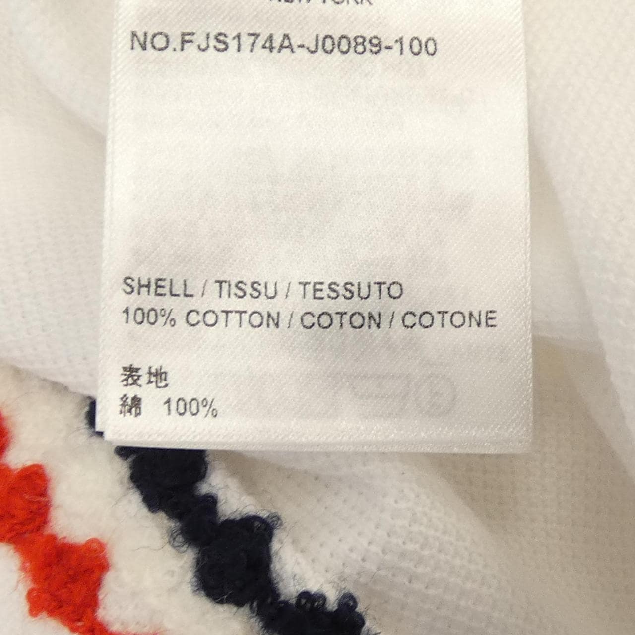 THOM BROWNE THOM BROWNE FJS174A-J0089 T-Shirt