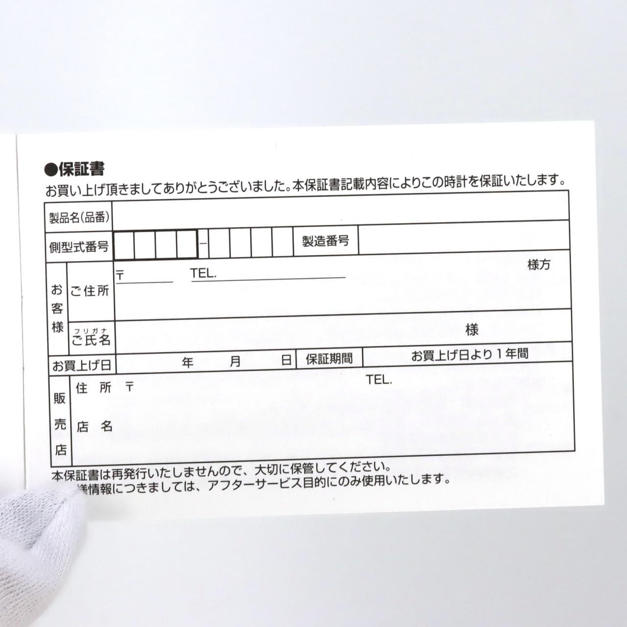 セイコー アストロンGPS 電波時計 LIMITED 5X53-0BY0/SBXC127 TI ソーラークォーツ