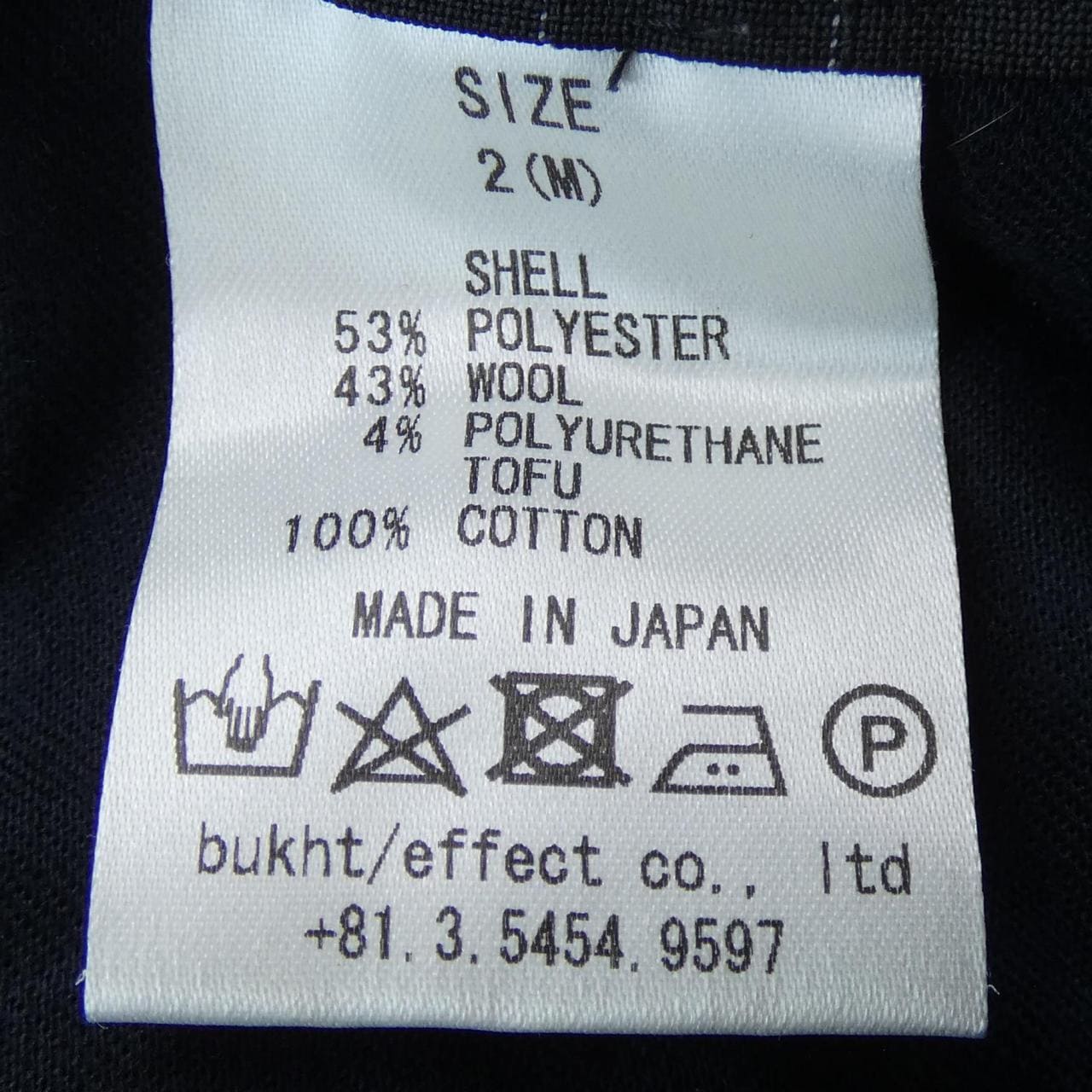 ブフト BUKHT パンツ