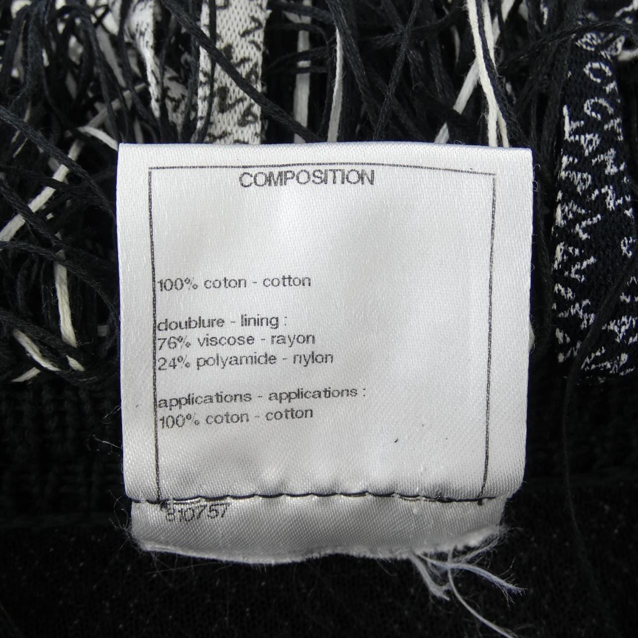 シャネル CHANEL P49308K06191 ロングベスト