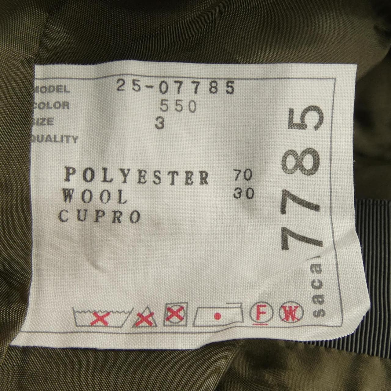 サカイ SACAI 25-07785 パンツ