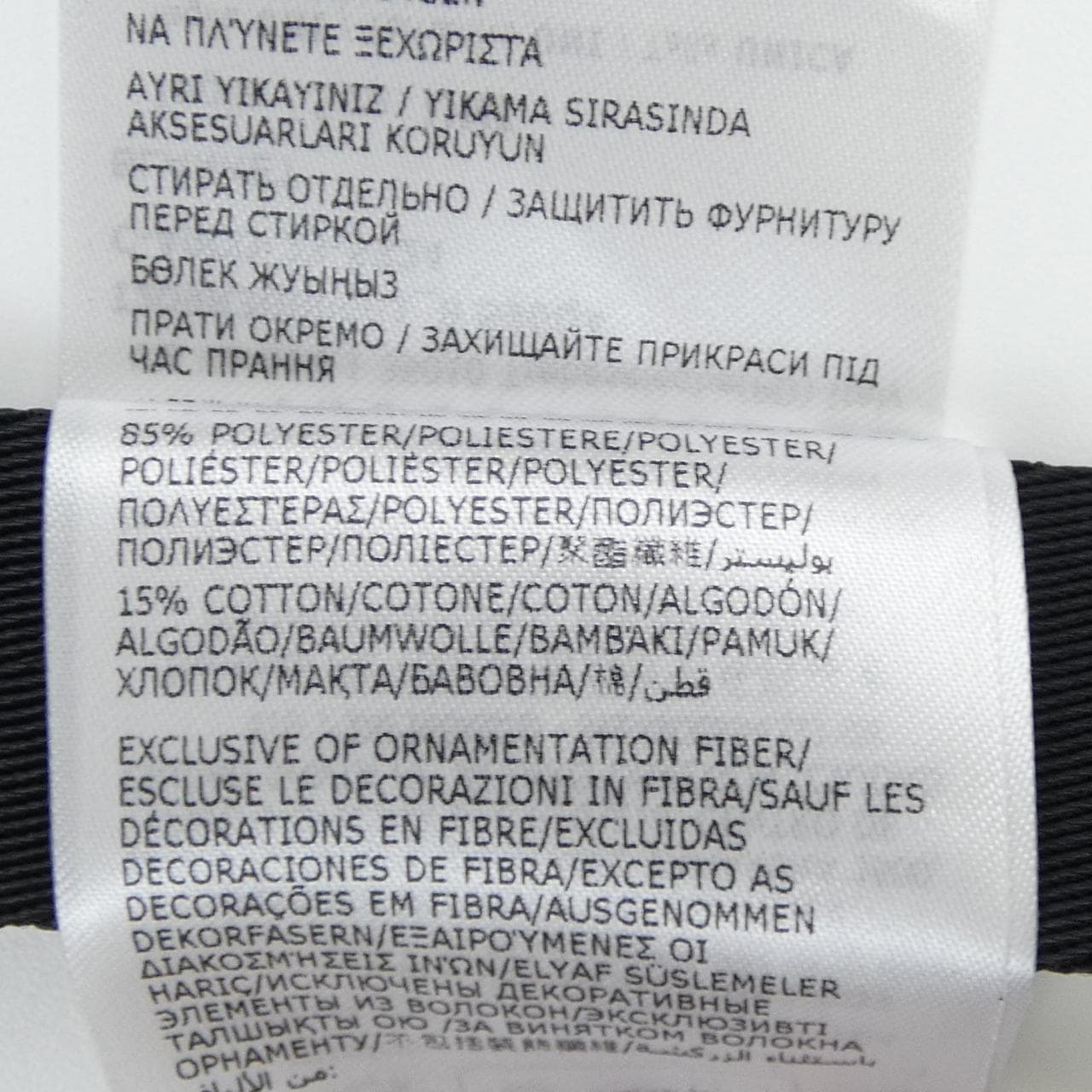 モンクレール MONCLER I209R3G00001 ブランケット