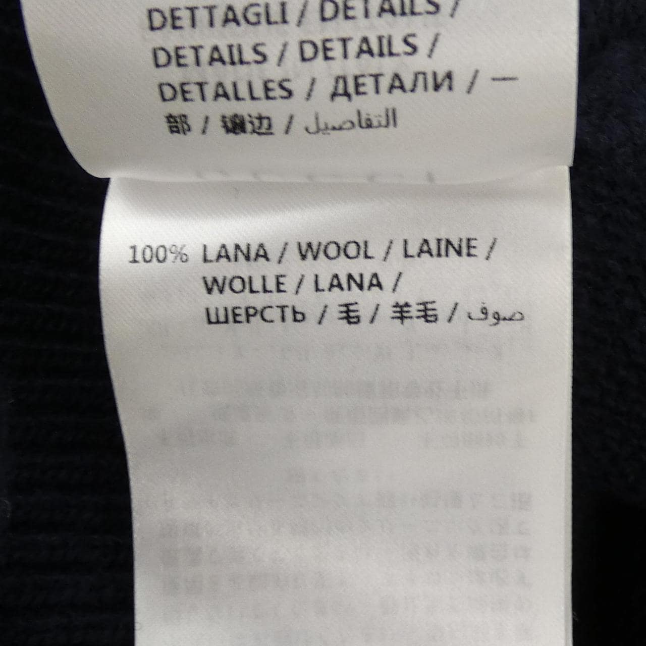 グッチ GUCCI 481246 X9A17 パンツ