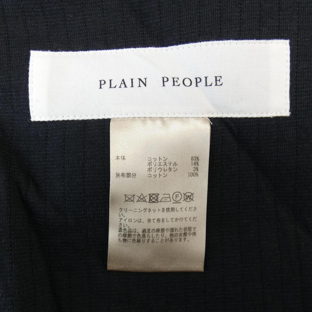 プレインピープル PLAIN PEOPLE ワンピース