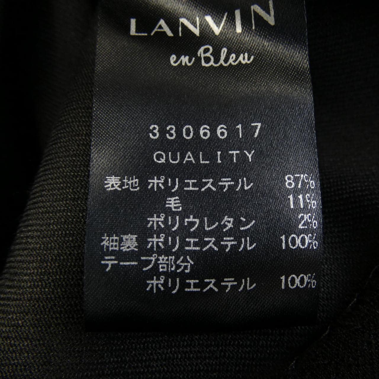 ランバンオンブルー LANVIN en Bleu トップス