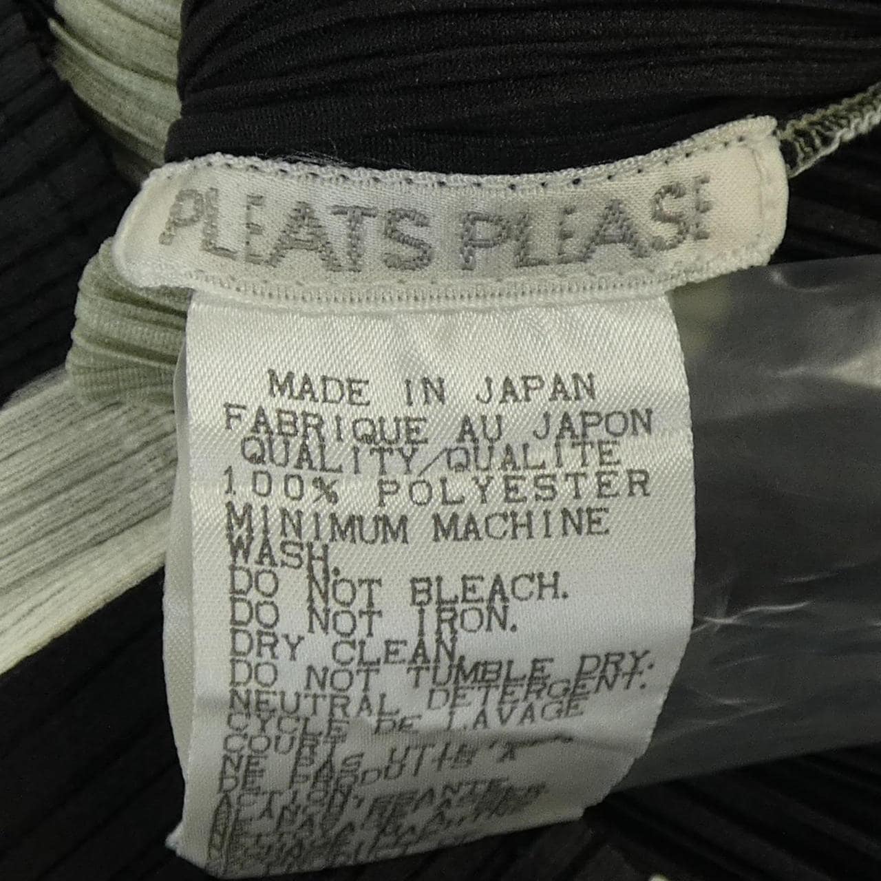 【ヴィンテージ】プリーツプリーズ PLEATS PLEASE トップス