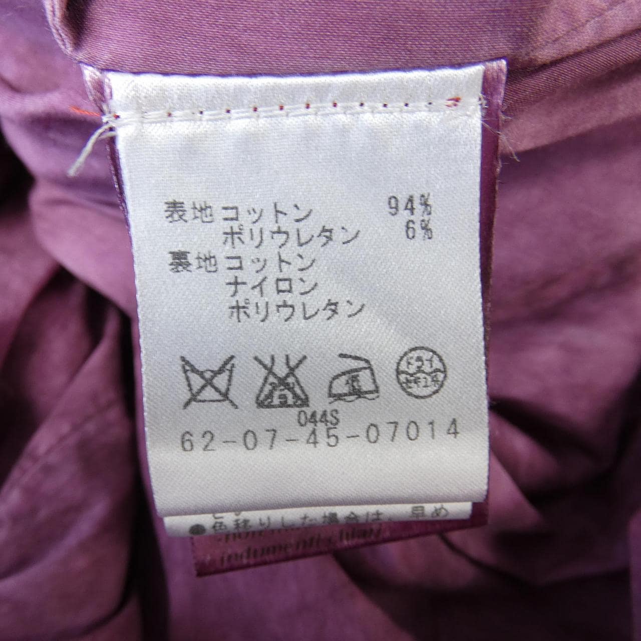 STUDIO YPSILON ジャケット