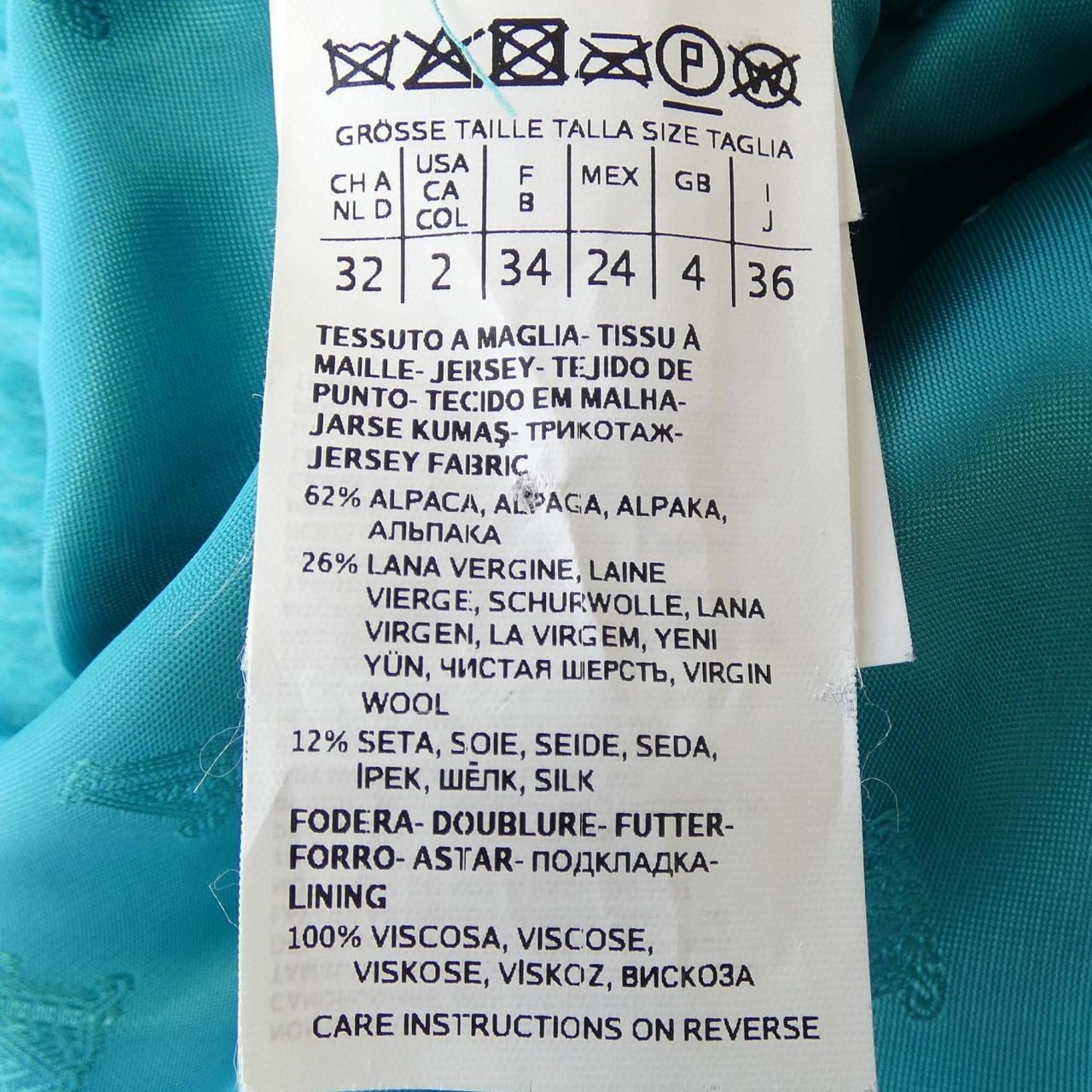 マックスマーラ Max Mara 101612 テディベア コート