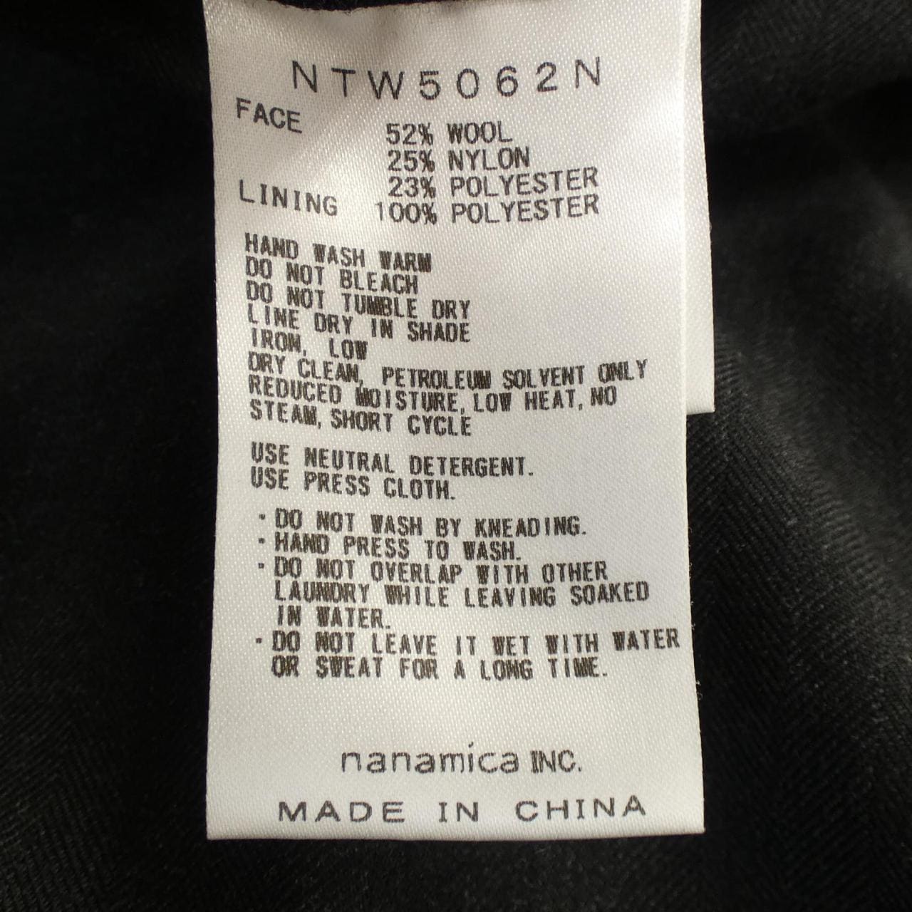 ザノースフェイス THE NORTH FACE NTW5062N パンツ