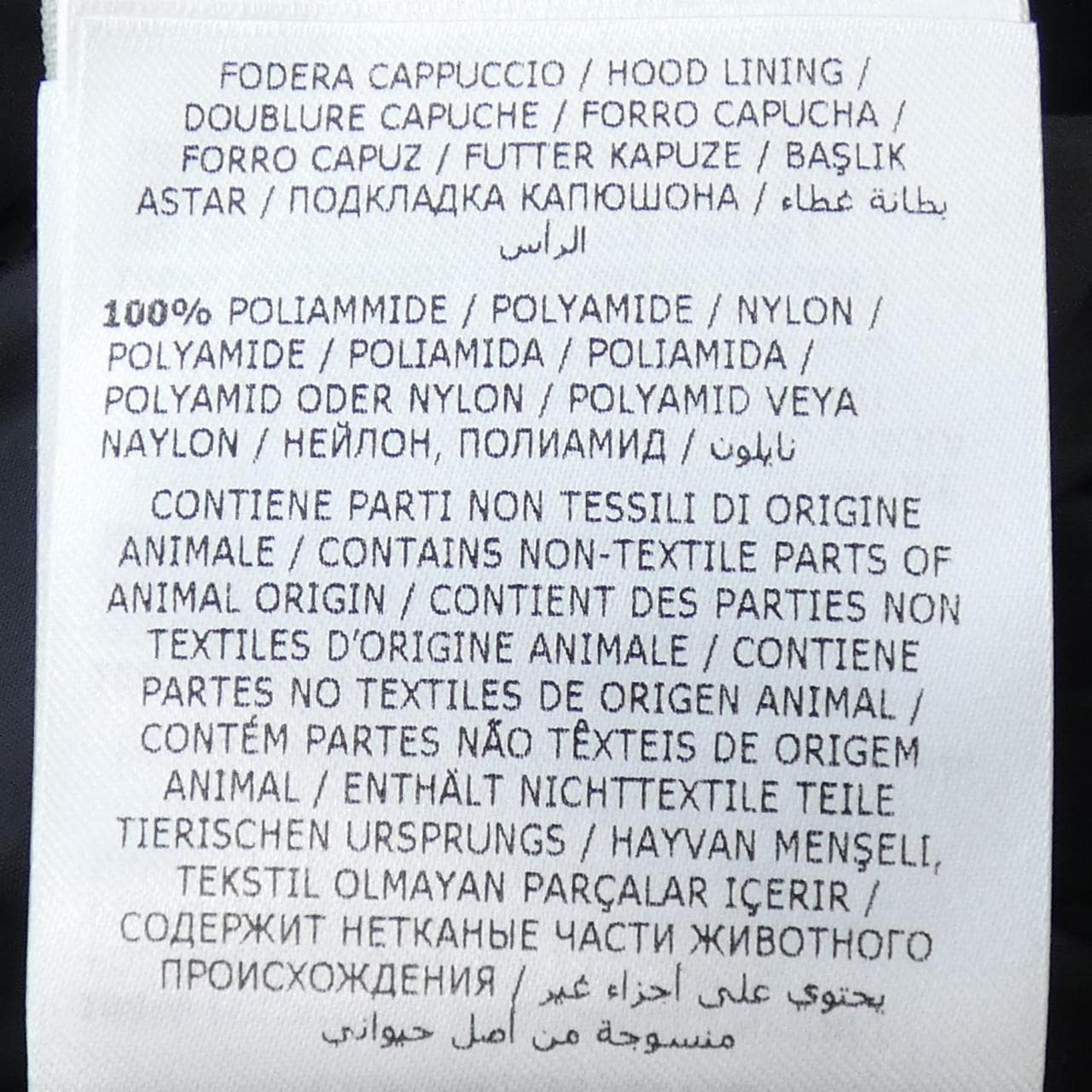 モンクレール MONCLER FLAMMETTE ダウンコート