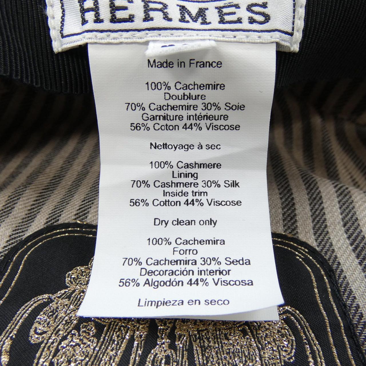 エルメス HERMES ベルイル　BELLE-ILE シェーヌダンクル H202012N キャップ