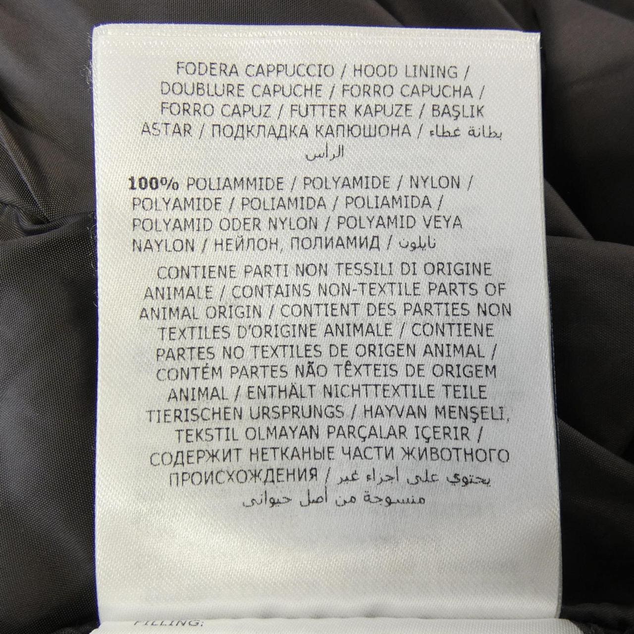 モンクレール MONCLER FLAMMETTE ダウンコート