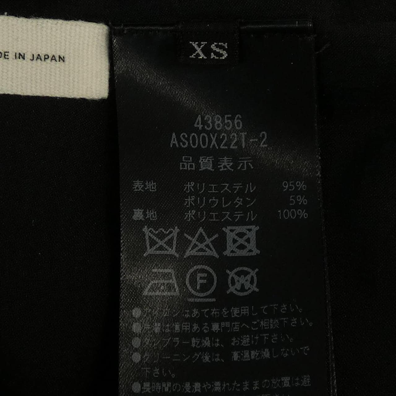 アディアム ADEAM 43856 ワンピース