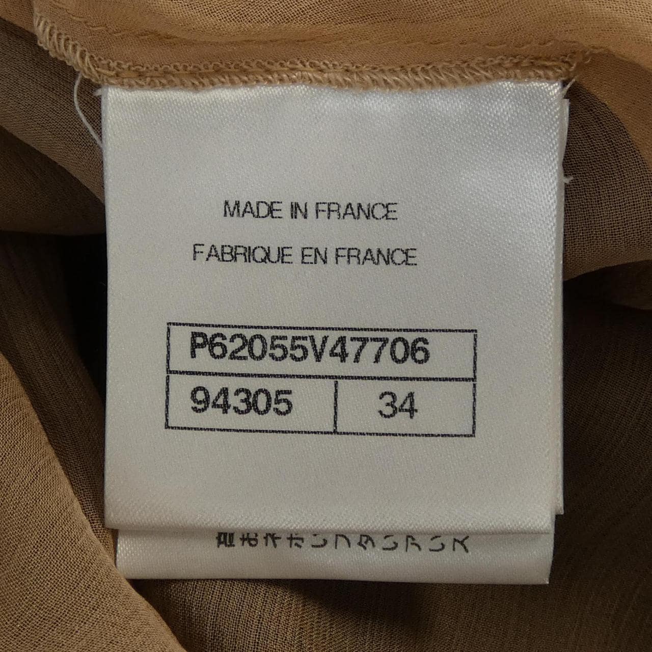 シャネル CHANEL P62055V47706 スカート