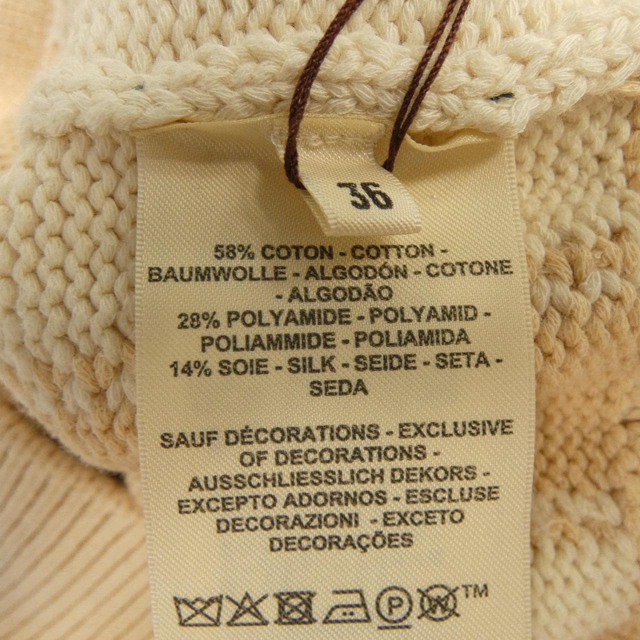 エルメス HERMES CANDY LIBRIS 5H2724D9 カーディガン