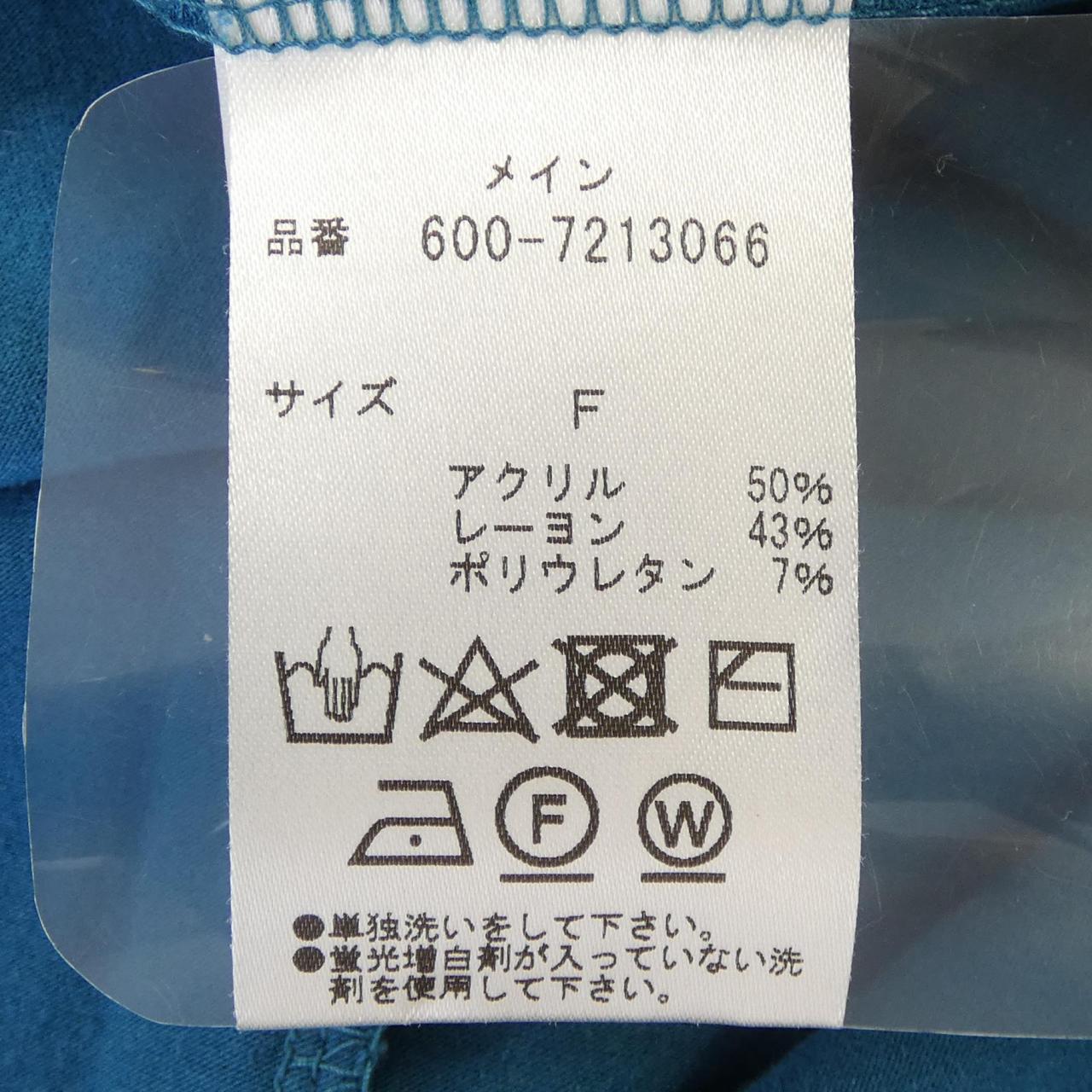 MICI トップス