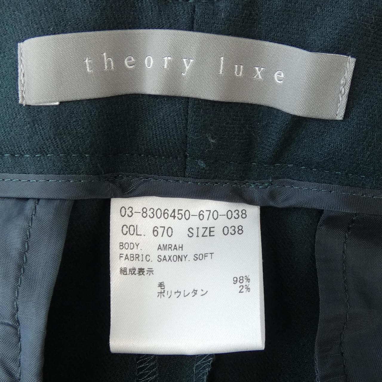 セオリーリュクス Theory luxe 03-8306450-670-038 パンツ
